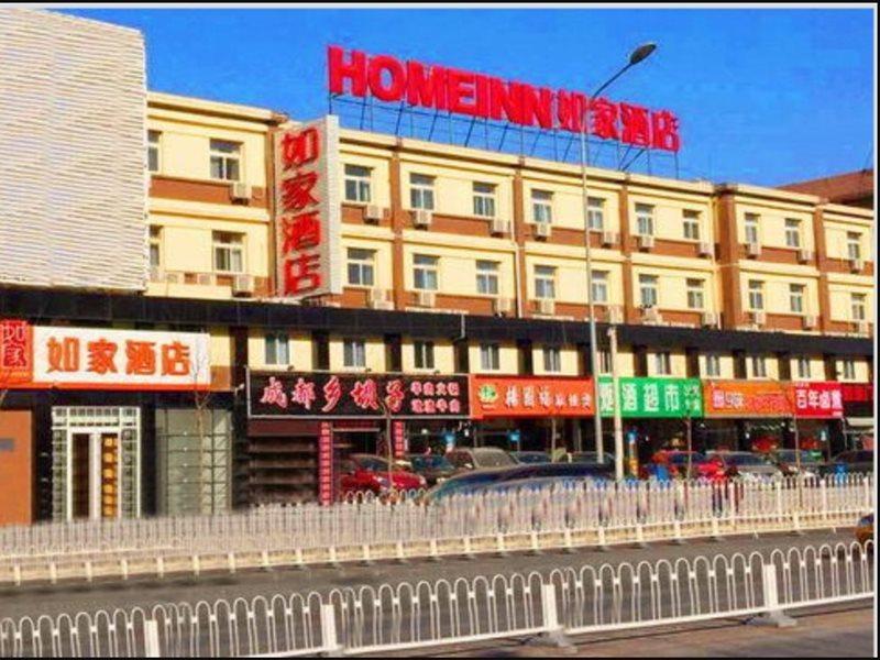 Home Inn Beijing Dinghui Bridge Wuluju Metro Station Eksteriør billede